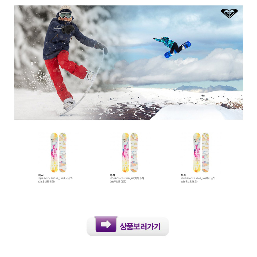 쇼군웨이크스노우보드주 이미지
