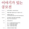 사단법인 한국짜맞춤가구협회 이미지