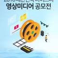 (사)한국마이스터정책연구원 이미지