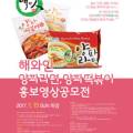 농업회사법인 합천유통 주식회사 이미지