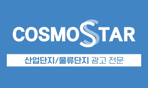 우주광고사 이미지