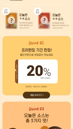 오늘야채오늘도시락 이미지