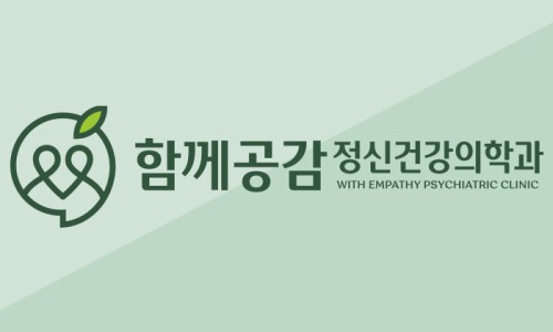 더행복한정신건강의학과 이미지