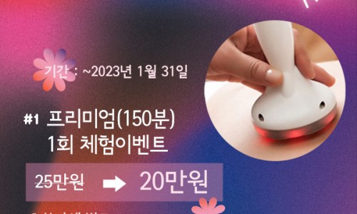 강북출장마사지 이미지