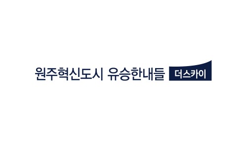 스카이도시연구소 이미지
