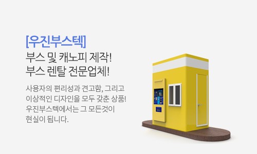 비부스 이미지