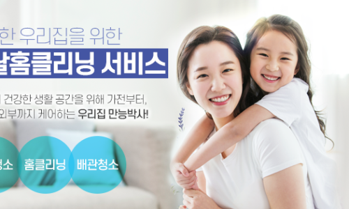 덕은전기 이미지