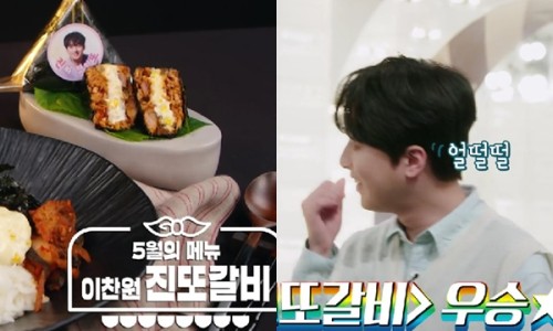 대란갈비 이미지