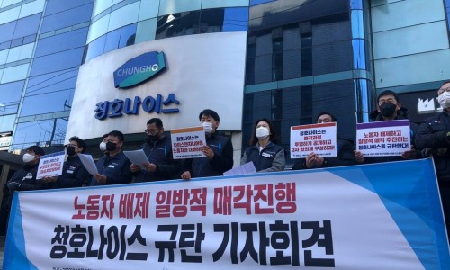 나이스엔지니어링 이미지