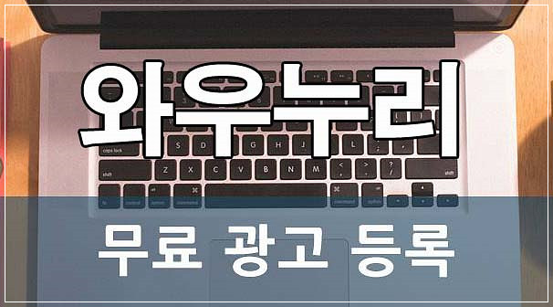 온누리세무회계 이미지
