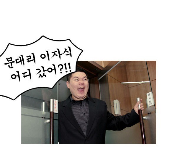 칼이쓰마 이미지