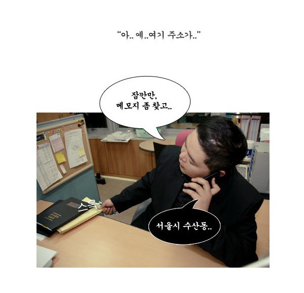 칼이쓰마 이미지