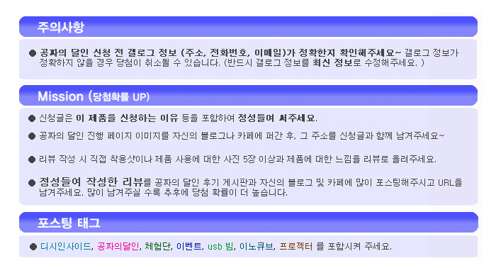 이노이벤트 이미지