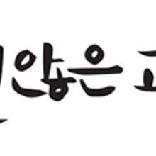 달지않은과자 이미지
