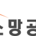 한박사카센타 이미지