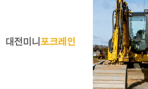 운정건기 이미지