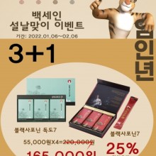 농업회사법인주식회사한국흑홍삼 이미지