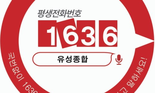 유성종합인쇄 이미지