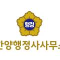 일성행정사사무소 이미지