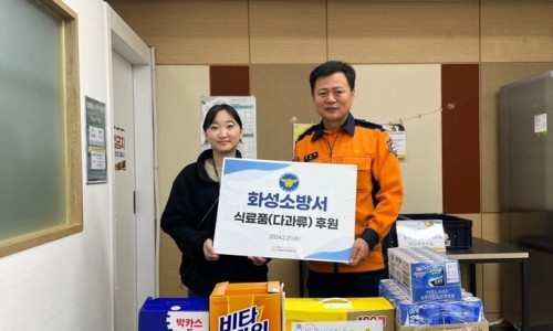 화성소방서-태안119안전센터 이미지