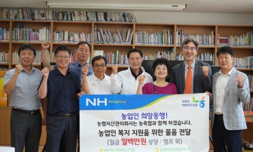 희망동행 이미지