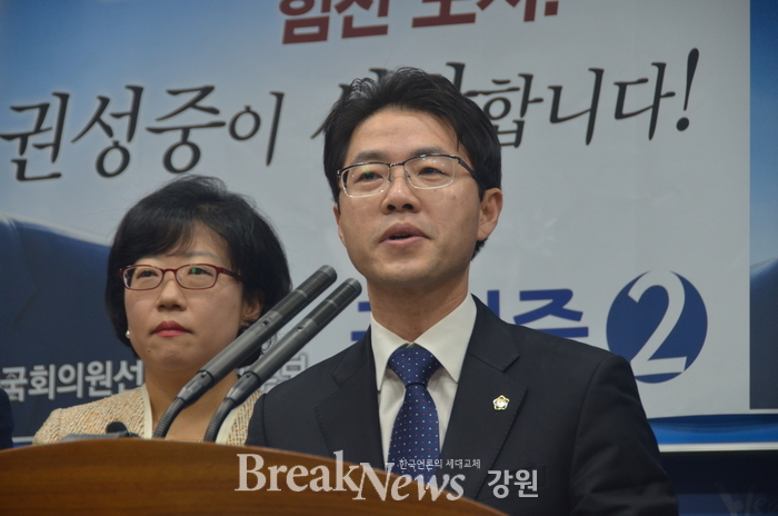 변호사권성중법률사무소 이미지