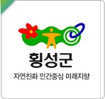 횡성축산물 이미지