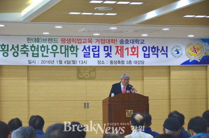 횡성축산업협동조합 이미지