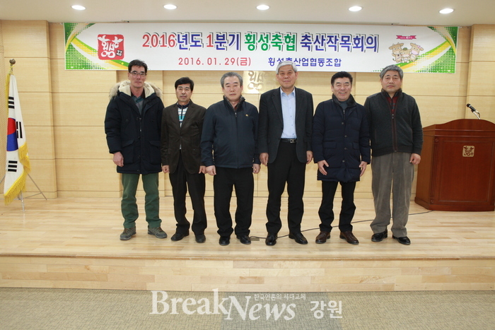 횡성축산 이미지