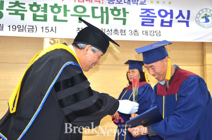 횡성축산업협동조합 이미지