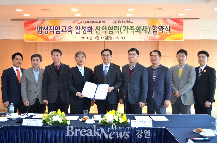 대명산업 이미지