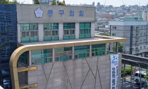 동구석유 이미지