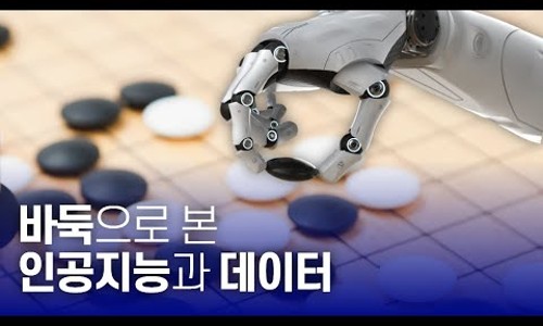 딥마인드컨설팅 이미지