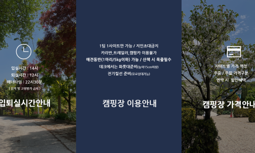 파이브이모션관광농원 이미지