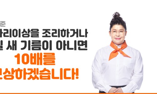 60계송도 이미지