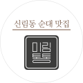 재단법인 행복에프앤씨(자연이랑 분사무소) 이미지