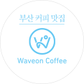 재단법인 행복에프앤씨(자연이랑 분사무소) 이미지