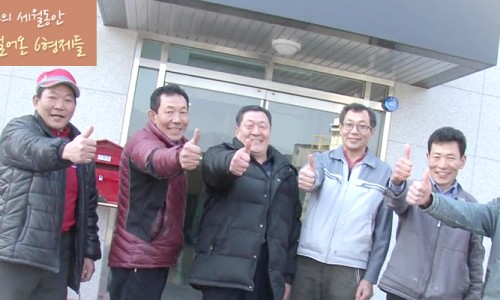 바둑스쿨 이미지