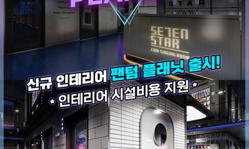 메들리노래연습장 이미지