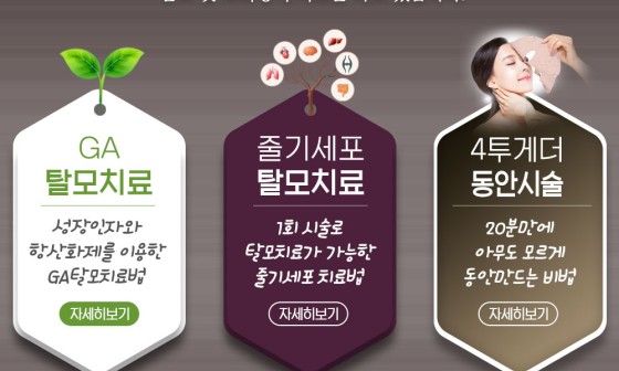 유비스식품 이미지