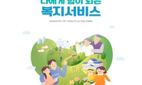 하나로서비스 이미지