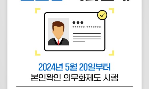 에이스안과의원 이미지