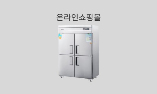 대성주방기기 이미지