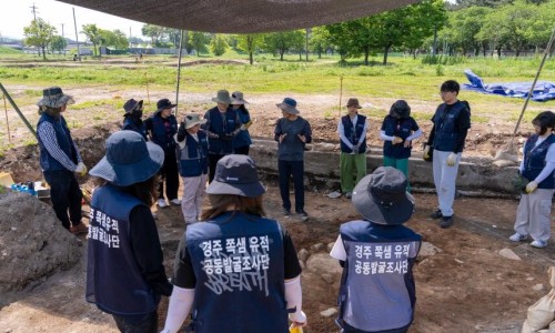 고고문화유산연구원 이미지