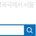 유앤아이아덴스치과의원 이미지