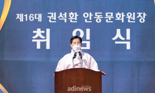 안동소방서(옥동119안전센터) 이미지