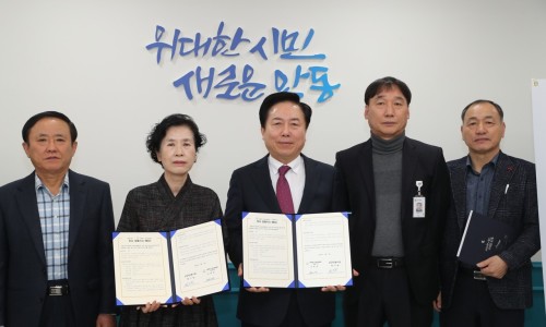 안동명가 영농조합법인 이미지