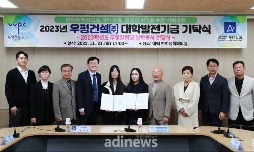 대경산림개발 이미지