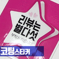 글로엔트그룹 이미지