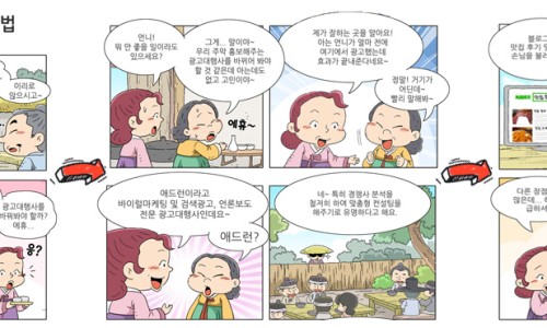 서울종합광고 이미지